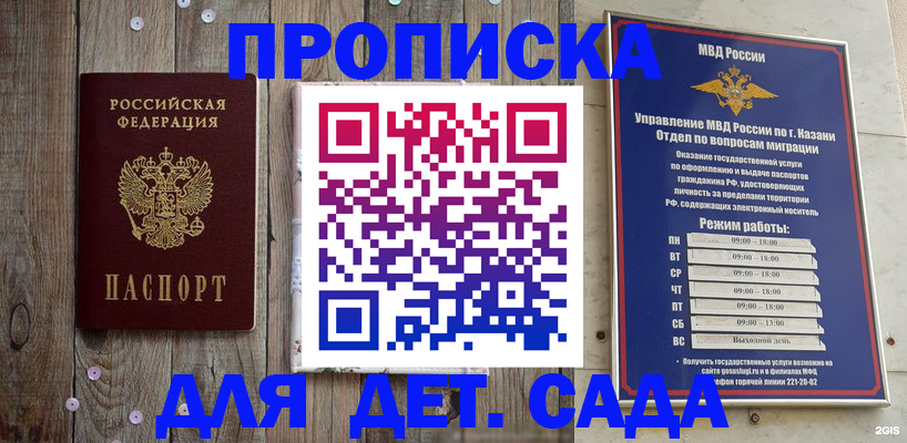 форма 3 в Забайкальском крае